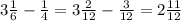 3 \frac{1}{6} - \frac{1}{4} = 3 \frac{2}{12} - \frac{3}{12} =2 \frac{11}{12}