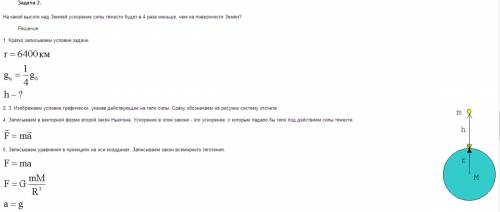 Составьте или найдите в интернете на закон всемирного ! 10 класс