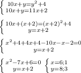 \left \{ {{10x+y=y^2+4} \atop {10x+y=11x+2}} \right. \\ \\ \left \{ {{10x+(x+2)=(x+2)^2+4} \atop {y=x+2}} \right. \\ \\ \left \{ {{x^2+4+4x+4-10x-x-2=0} \atop {y=x+2}} \right. \\ \\ \left \{ {{x^2-7x+6=0} \atop {y=x+2}} \right. \left \{ {{x=6;1} \atop {y=8;3}} \right.