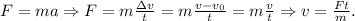 F=ma \Rightarrow F=m\frac{\Delta v}{t}=m\frac{v-v_0}{t}=m\frac{v}{t}\Rightarrow v = \frac{Ft}{m}.