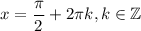 x=\dfrac{\pi}{2}+ 2\pi k,k \in \mathbb{Z}