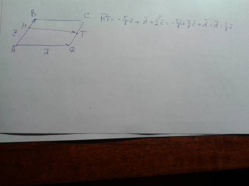 Точки h и t лежат соответственно на сторонах тиб ab и cd паралеграма abcd; ct=td,ah: hb=5: 3.выразит