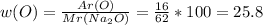 w(O)= \frac{Ar(O)}{Mr(Na_{2} O)} = \frac{16}{62} *100=25.8