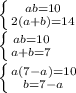 \left \{ {{ab=10} \atop {2(a+b)=14}} \right. \\ \left \{ {{ab=10} \atop {a+b=7}} \right. \\ \left \{ {{a(7-a)=10} \atop {b=7-a}} \right.