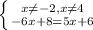 \left \{ {{x \neq -2,x \neq 4} \atop {-6x+8=5x+6}} \right.