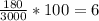 \frac{180}{3000} *100=6