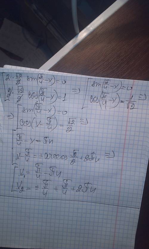 Решить уравнения 1. cosx+cos2x+cos3x=0 2. cos2x=cosx-sinx