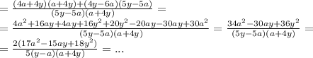 =\frac{(4a+4y)(a+4y)+(4y-6a)(5y-5a)}{(5y-5a)(a+4y)}=\\=\frac{4a^2+16ay+4ay+16y^2+20y^2-20ay-30ay+30a^2}{(5y-5a)(a+4y)}=\frac{34a^2-30ay+36y^2}{(5y-5a)(a+4y)}=\\=\frac{2(17a^2-15ay+18y^2)}{5(y-a)(a+4y)}=...\\&#10;