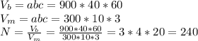 V_b=abc=900*40*60\\V_m=abc=300*10*3\\N=\frac{V_b}{V_m}=\frac{900*40*60}{300*10*3}=3*4*20=240