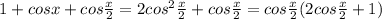 1+cosx+cos\frac{x}{2}=2cos^2\frac{x}{2}+cos\frac{x}{2}=cos\frac{x}{2}(2cos\frac{x}{2}+1)