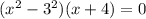 (x^2-3^2)(x+4)=0