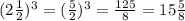 (2 \frac{1}{2})^3= (\frac{5}{2})^3= \frac{125}{8}= 15 \frac{5}{8}