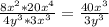 \frac{8 x^{2}* 20 x^{4} }{ 4y^{3}*3 x^{3} } = \frac{ 40x^{3} }{3 y^{3} }