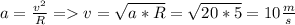 a=\frac{v^{2}}{R} = v= \sqrt{a*R} = \sqrt{20*5} = 10 \frac{m}{s}