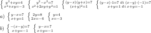 \left \{ {{y^2+xy=4} \atop {x^2+xy=-3}} \right. \; \left \{ {{y^2-x^2=7} \atop {x^2+2xy+y^2=1}} \right. \; \left \{ {{(y-x)(y+x)=7} \atop {(x+y)^2=1}} \right. \; \left \{ {{(y-x)\cdot 1=7\; ili\; (x-y)\cdot (-1)=7} \atop {x+y=1\; ili\; x+y=-1}} \right. \\\\a)\; \left \{ {{y-x=7} \atop {x+y=1}} \right. \; \left \{ {{2y=8} \atop {2x=-6}} \right. \; \left \{ {{y=4} \atop {x=-3}} \right. \\\\b)\; \left \{ {{-(x-y)=7} \atop {x+y=-1}} \right. \; \left \{ {{y-x=7} \atop {x+y=-1}} \right.