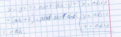 Заранее ) в выражение x-y-z поставьте x=ab+1, y=ab-1, z=ab+2 и выполните преобразование