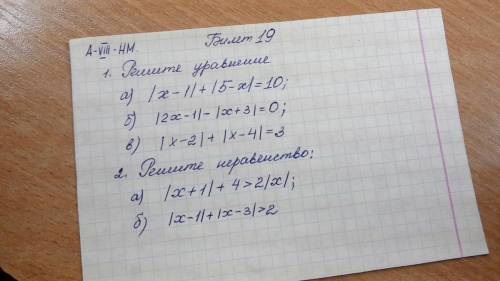 Площадь прямоугольника = 84 дм2, а ширина на 5 дм меньше длины. чему равен периметр прямоугольника?