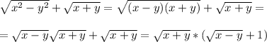 \sqrt{x^2-y^2}+ \sqrt{x+y}= \sqrt{(x-y)(x+y)}+ \sqrt{x+y}=\\\\= \sqrt{x-y} \sqrt{x+y}+ \sqrt{x+y}= \sqrt{x+y}*( \sqrt{x-y}+ 1)}