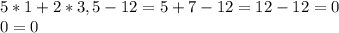 5*1+2*3,5-12=5+7-12=12-12=0\\&#10;0=0