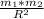 \frac{m _{1}* m_{2} }{R^2}