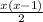 \frac{x(x-1)}2