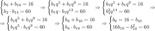 \begin{cases}b_6+b_{10}=16\\b_2\cdot b_{14}=60\end{cases}\Rightarrow\begin{cases}b_1q^5+b_1q^9=16\\b_1q\cdot b_1q^{13}=60\end{cases}\Rightarrow\begin{cases}b_1q^5+b_1q^9=16\\b_1^2q^{14}=60\end{cases}\Rightarrow\\\Rightarrow\begin{cases}b_1q^5+b_1q^9=16\\b_1q^{5}\cdot b_1q^9=60\end{cases}\Rightarrow\begin{cases}b_6+b_{10}=16\\b_6\cdot b_{10}=60\end{cases}\Rightarrow\begin{cases}b_6=16-b_{10}\\16b_{10}-b_{10}^2=60\end{cases}