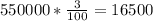 550000* \frac{3}{100} = 16500