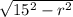 \sqrt{15 ^{2} - r ^{2} }