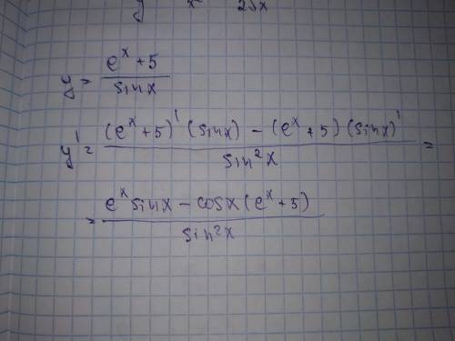 Найдите производную функции y=e^x+5/sinx