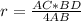 r= \frac{AC*BD}{4AB}