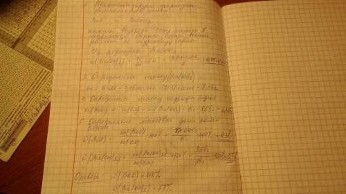 Смесь оксида и гидроксида бария массой 15 г содержит 6×10 ^{22} атомов водорода.найти массовые доли