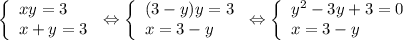 \left \{ \begin{array}{lcl} {{xy=3} \\ {x+y=3}} \end{array} \right.\Leftrightarrow\left \{ \begin{array}{lcl} {{(3-y)y=3} \\ {x=3-y}} \end{array} \right.\Leftrightarrow\left \{ \begin{array}{lcl} {{y^{2}-3y+3 =0} \\ {x=3-y}} \end{array} \right.