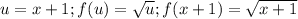 u=x+1;f(u)=\sqrt{u};f(x+1)=\sqrt{x+1}