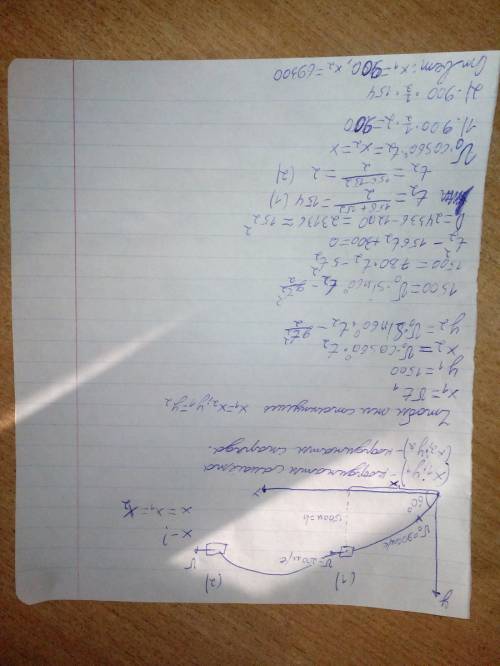 Бомбардировщик летит на высоте h=1500м со скоростью u=200м/с в направлении орудия, которое может стр