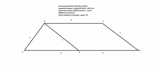 Втрапеции abcd сторона ad - большее основание. через вершину в проведена прямая, параллельная cd, до