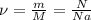 \nu= \frac{m}{M} = \frac{N}{Na}