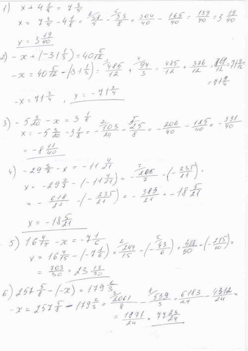 1) х+4целых 1/8=7целых 3/5 2)-х+(-31целых 1/3)=40целых 5/12 3)-5целых3/20-х=3целых1/8 4)-29целых3/7-