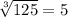 \sqrt[3]{125}= 5