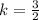 k= \frac{3}{2}