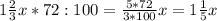 1 \frac{2}{3}x*72:100= \frac{5*72}{3*100}x= 1\frac{1}{5}x