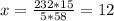 x= \frac{232*15}{5*58}=12