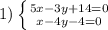 1) \left \{ {{5x-3y+14=0} \atop {x-4y-4=0}} \right.