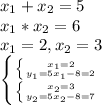 x_1+x_2=5 \\ x_1*x_2=6 \\ x_1=2,x_2=3 \\ \left \{ {{ \left \{ {{x_1=2} \atop {y_1=5x_1-8=2}} \right. } \atop { \left \{ {{x_2=3} \atop {y_2=5x_2-8=7}} \right. }} \right.