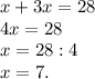 x+3x=28 \\ 4x=28 \\ x=28:4 \\ x=7.