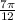 \frac{7 \pi }{12}