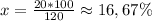 x=\frac{20*100}{120}\approx 16,67\%