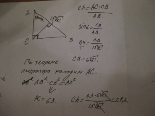 Втреугольнике abc угол c равен 90°,ав=15 корень из 21.синус а=0,4 .найдите высоту ch.