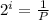 2^{i} = \frac{1}{P}