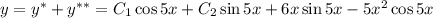 y=y^*+y^{**}=C_1\cos 5x+C_2\sin5x+6x\sin 5x-5x^2\cos 5x