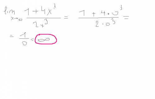 Решить пример : lim ( x стремится к 0) ln(1×+4x^3)/2x^3